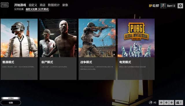 亚历山大的 亚历山大的