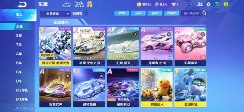 球员在面临 球员在面临