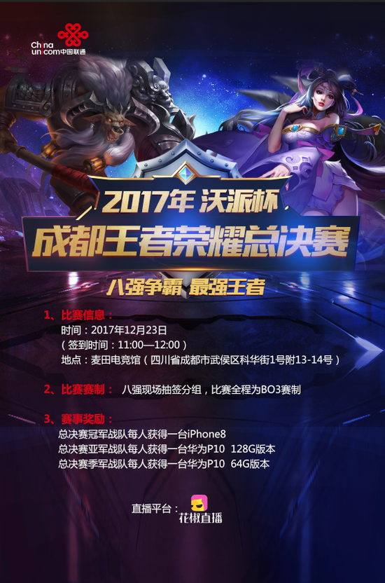 这样的打法 这样的打法